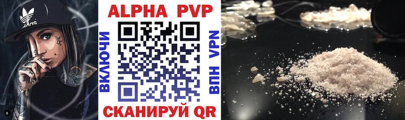 Где купить наркоту Ковылкино MEGA ССЫЛКА  Меф мяу мяу  Канабис  APVP  Амфетамин 