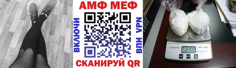 АМФ 98%  Ковылкино 