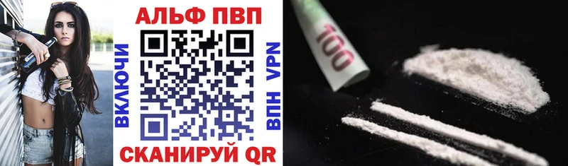 APVP мука  shop формула  Ковылкино 