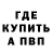 Кетамин VHQ Umed Hasan