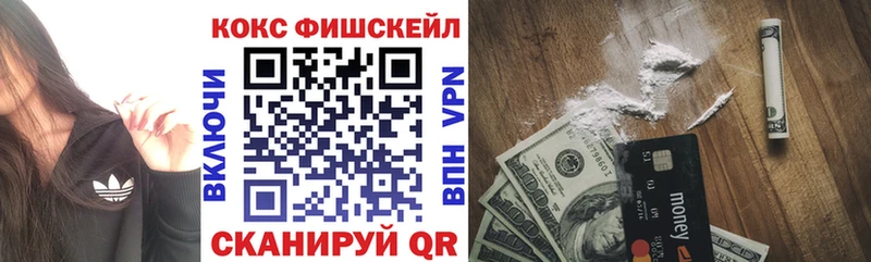 MEGA как зайти  Ковылкино  COCAIN 97% 