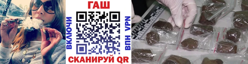 ГАШ индика сатива Ковылкино