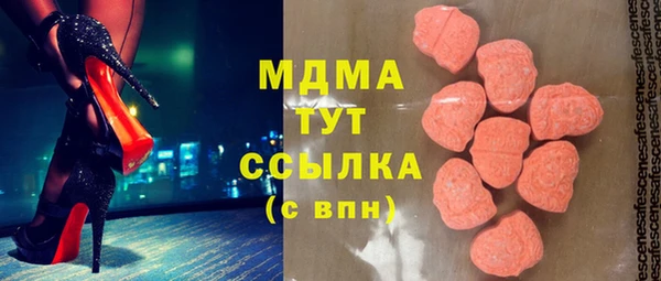 герыч Армянск