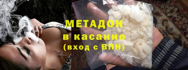 сатива Новокубанск