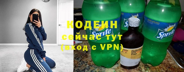 марки lsd Арсеньев