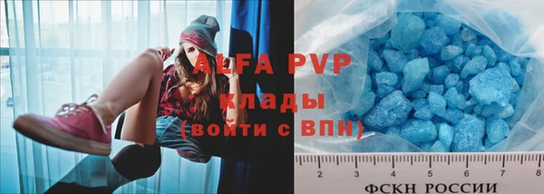меф Алексеевка