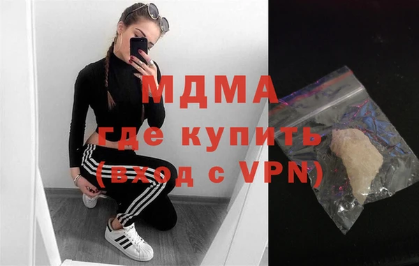 мдма Аркадак