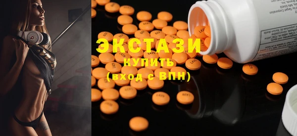 марки lsd Арсеньев