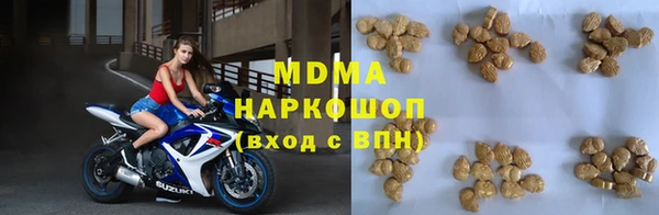 марки lsd Арсеньев