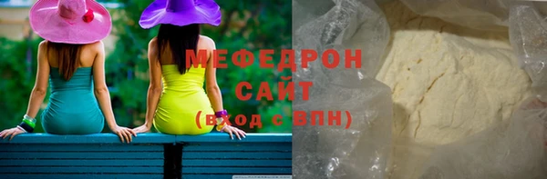 стафф Новозыбков