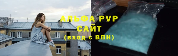 марки lsd Арсеньев