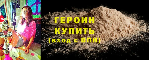 герыч Армянск
