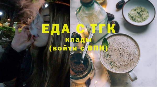 марки lsd Арсеньев