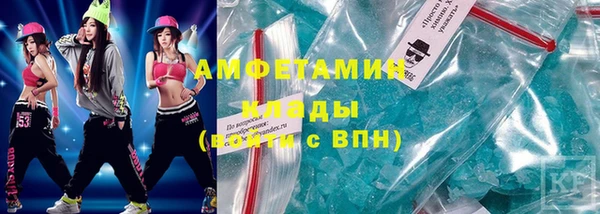 марки lsd Арсеньев