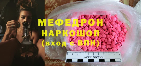 марки lsd Арсеньев