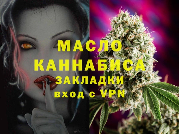 марки lsd Арсеньев