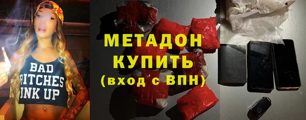 стафф Новозыбков