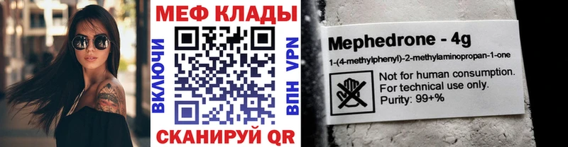 МЕФ мука Ковылкино