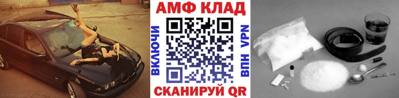 Метамфетамин кристалл Ковылкино