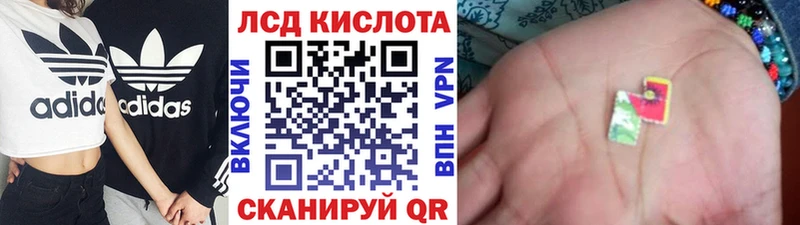 Наркотические марки 1500мкг  купить наркотики сайты  Ковылкино 
