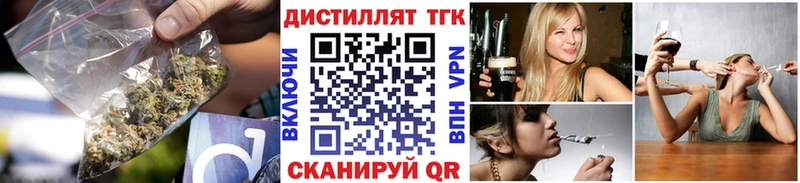 ТГК жижа  Ковылкино 